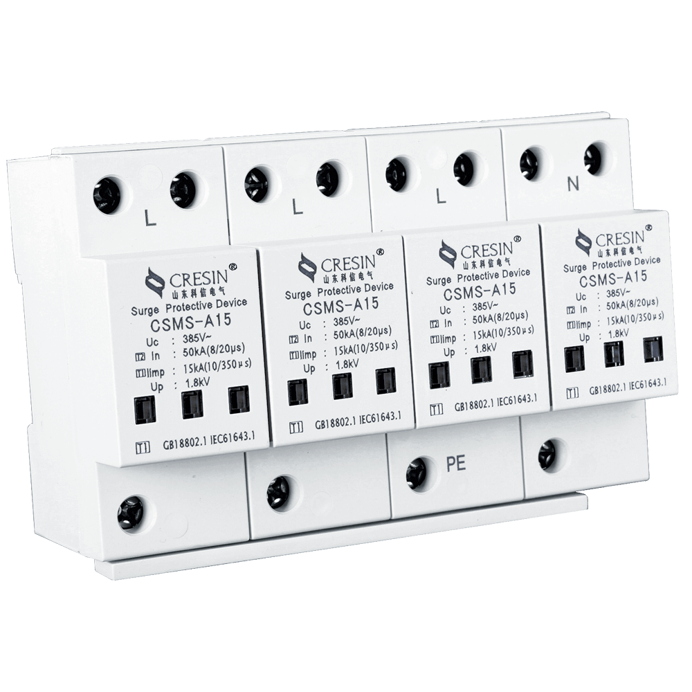 電源浪涌保護(hù)器 CSMS-A15