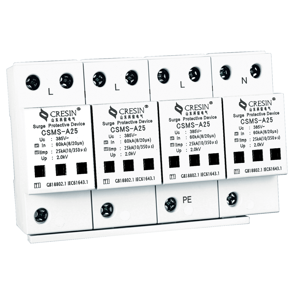 電源浪涌保護(hù)器CSMS-A25